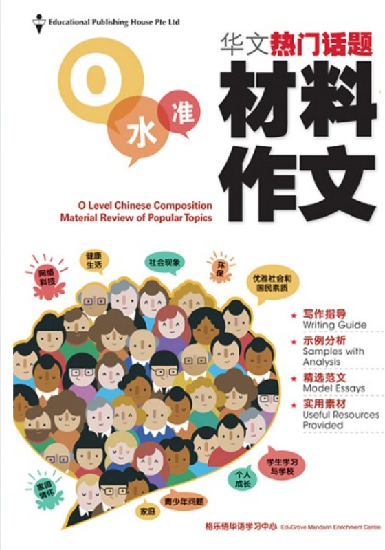 Screenshot_20230729_082718_Samsung Internet