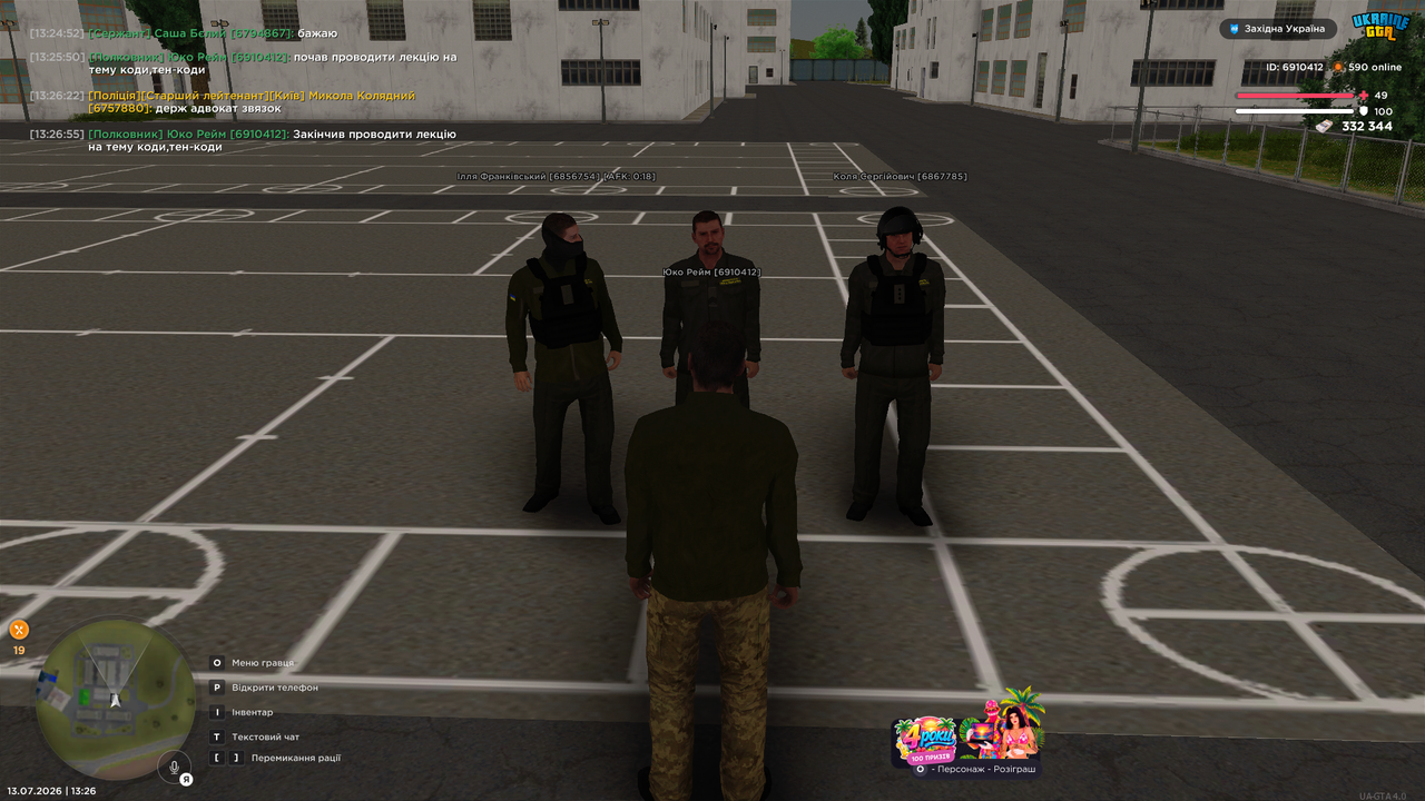Grand Theft Auto San Andreas Screenshot 2026 07 13 13 26 56 30