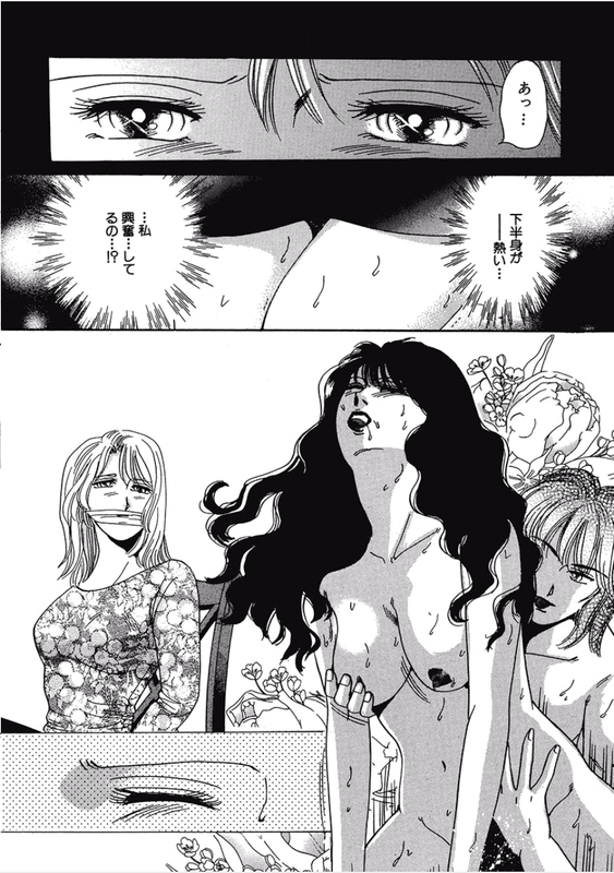 Kikenna Ai Taiken SpecialVol19-4(Otm)