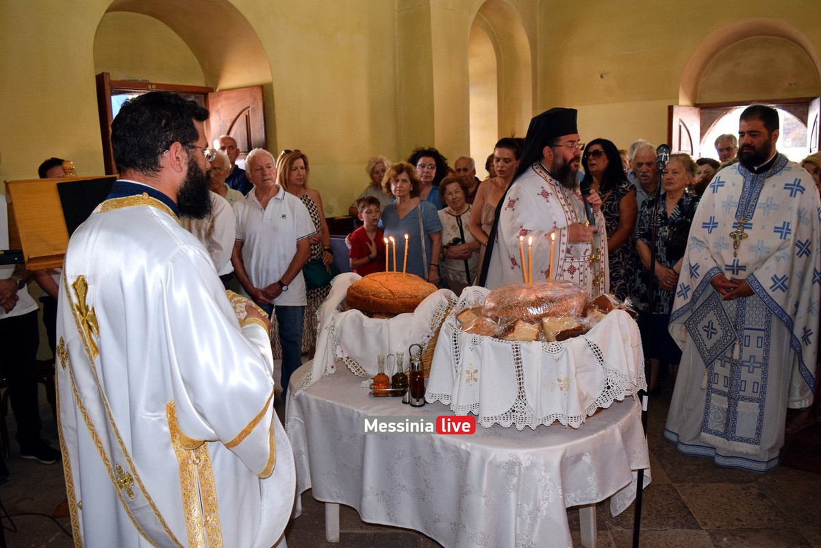 AGIOI-APOSTOLOIDSC-1319