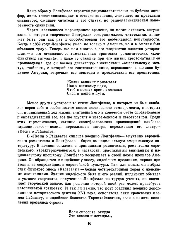 p0012