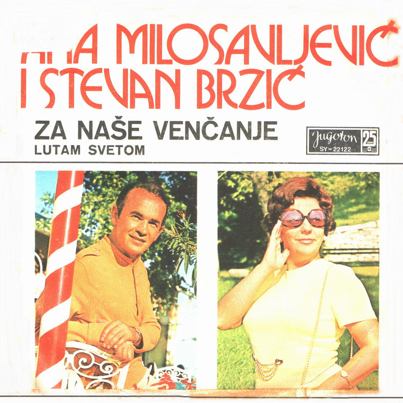 Ana Milosavljevic 1972 p