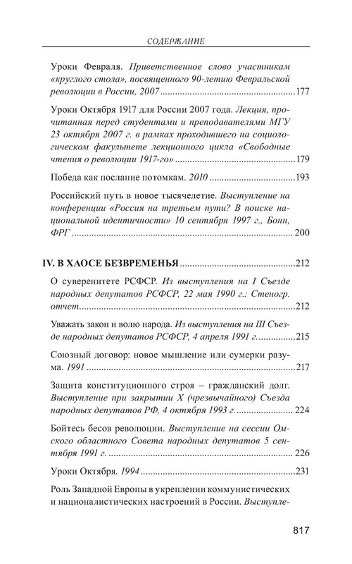 p0016