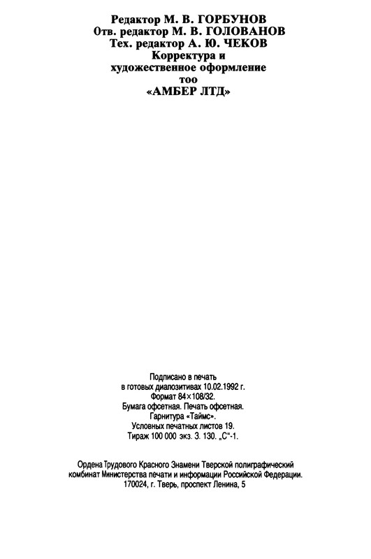p0610