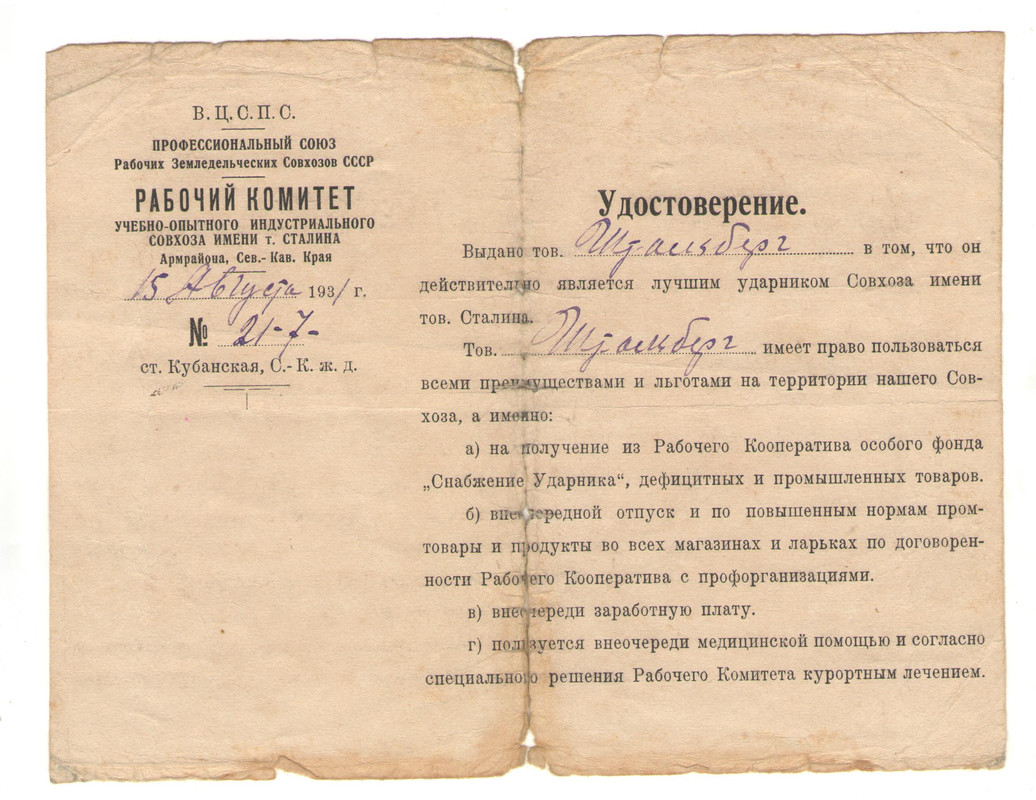 Рисунок (5)