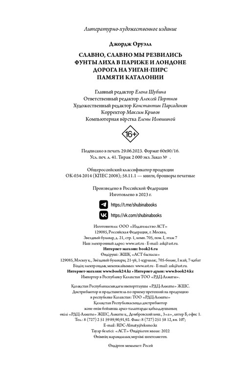 page-0056