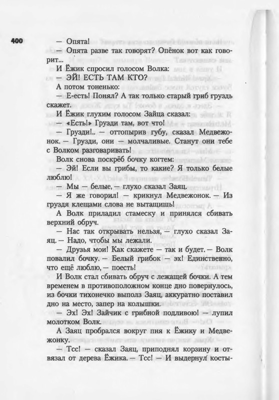 2007-371-447-page-0031