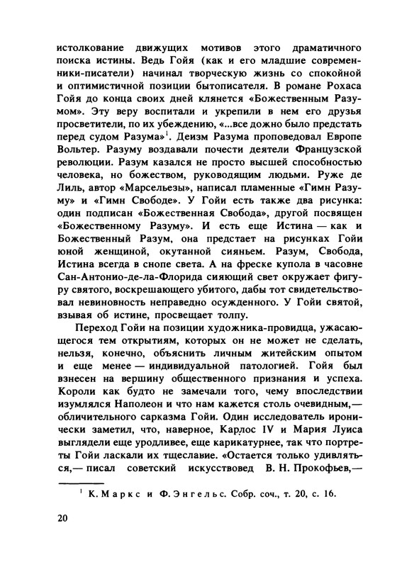 p0020