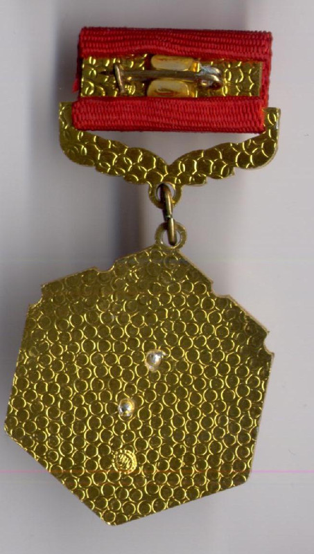 почётный мастер электронная промышленность ммд р