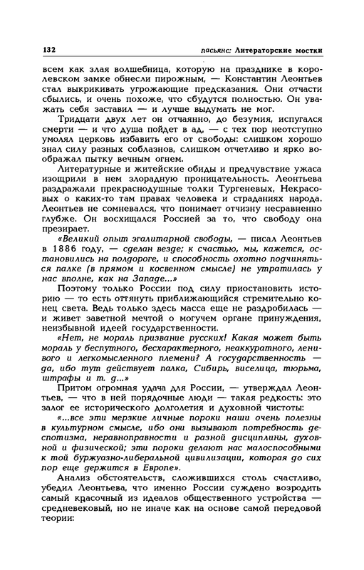 p0016