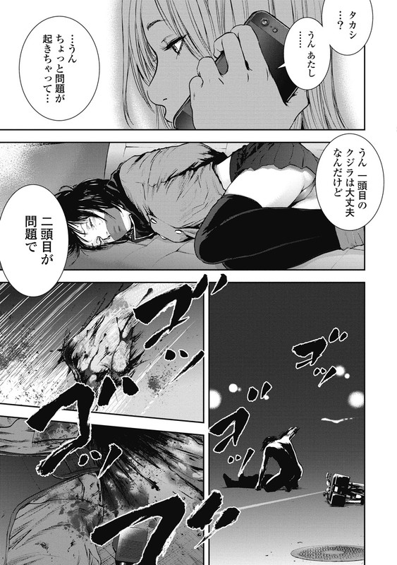 Gift ±Vol3-2
