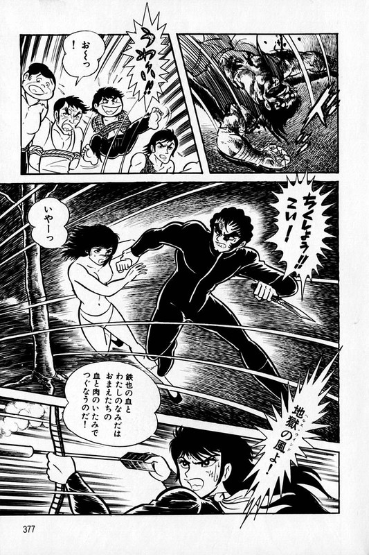 Violence JackVol2-19