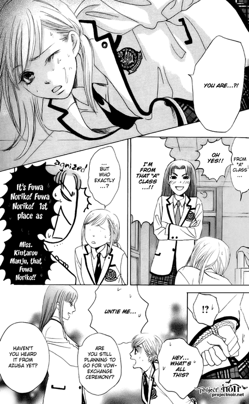 Gakuen OujiVol2-2