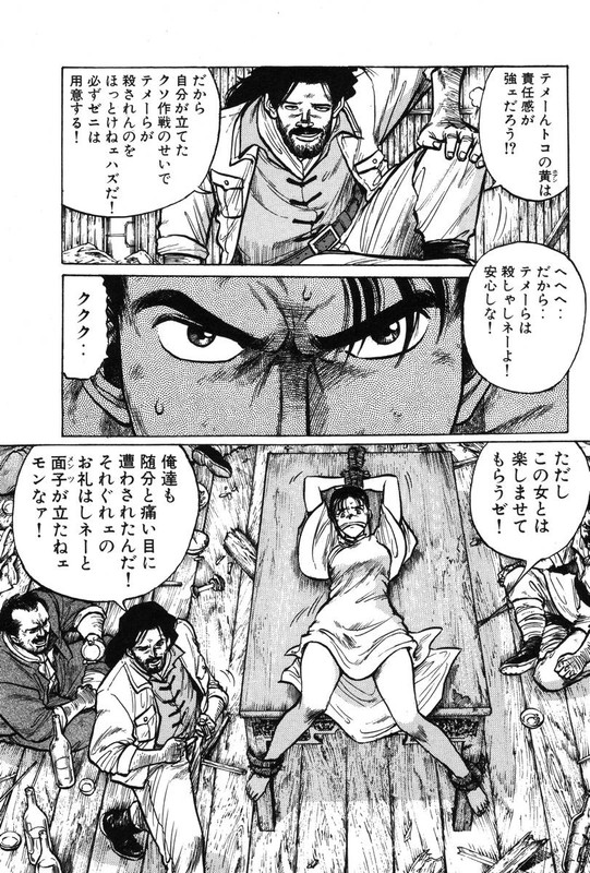 Blue DragonVol2-4