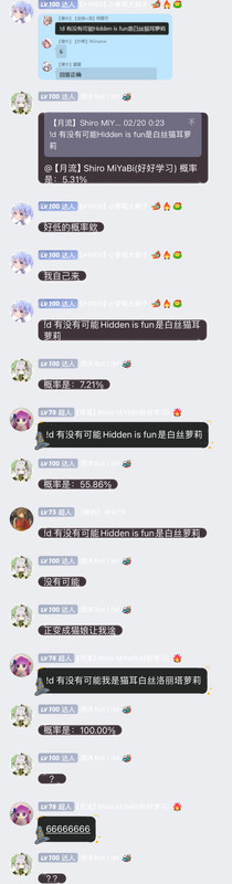 有没有可能我是猫耳白丝洛丽塔萝莉