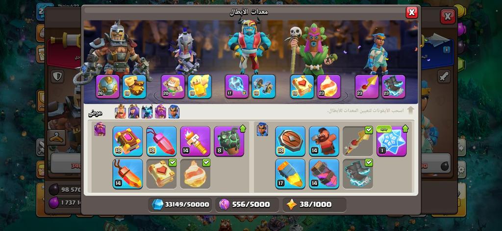 TH16 premium account - متجر موثوق