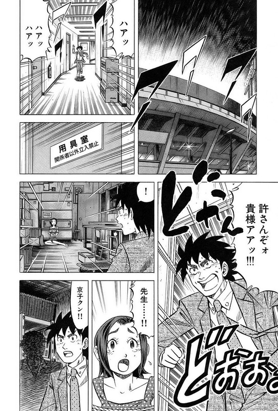 Kui TanVol4-4