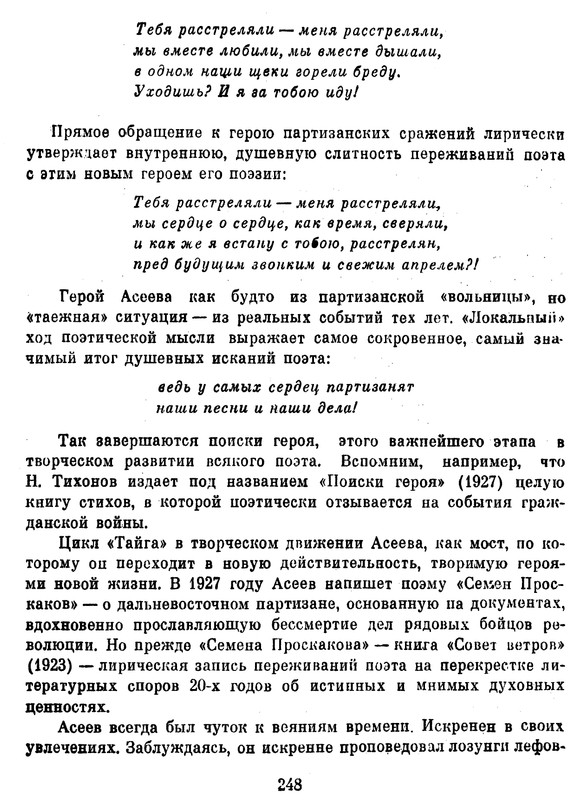 p0248