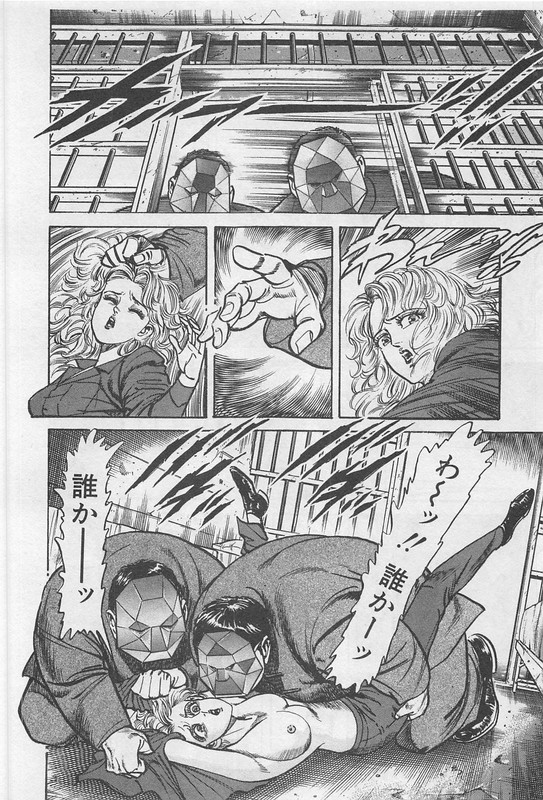 Mad Bull 34Vol7-3