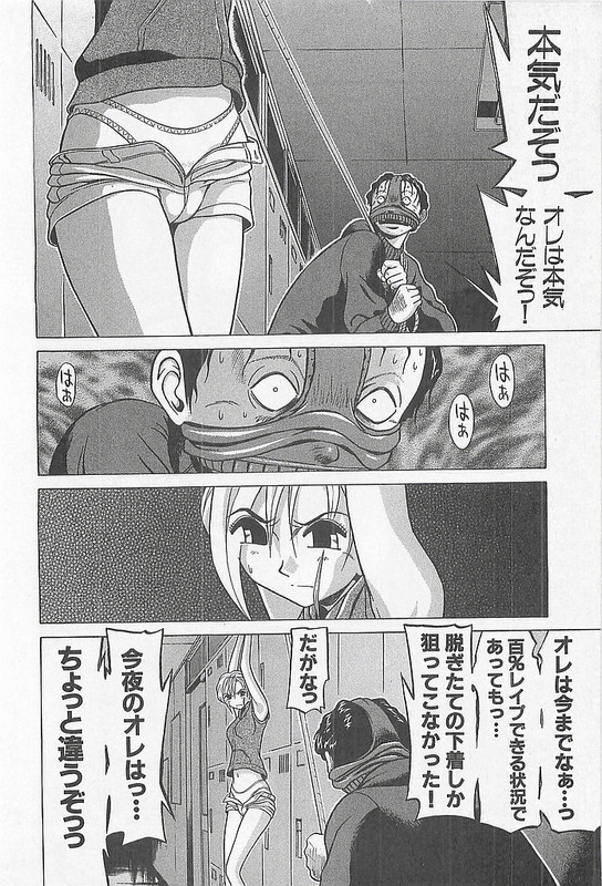 Hop Step Jump!Vol2-6