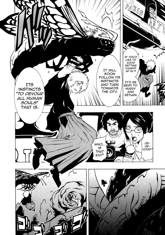 Ga-reiVol7-1