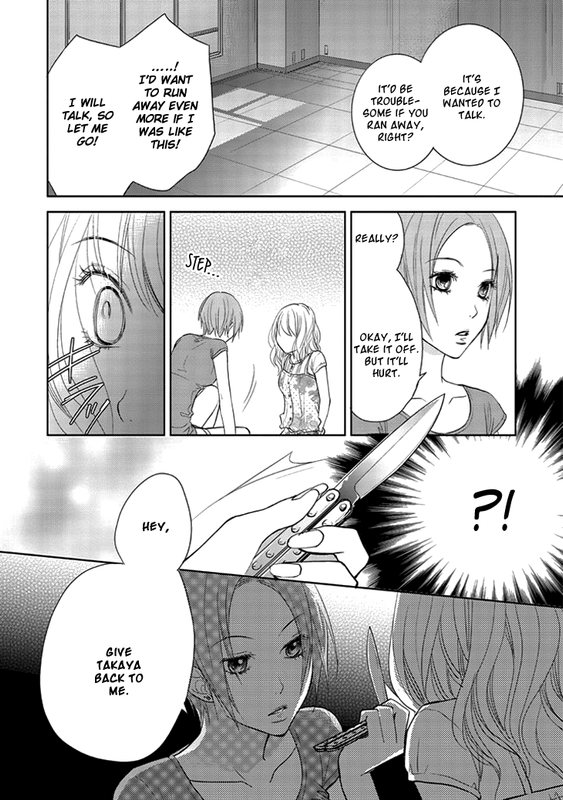 Kimi no SeiVol3-5