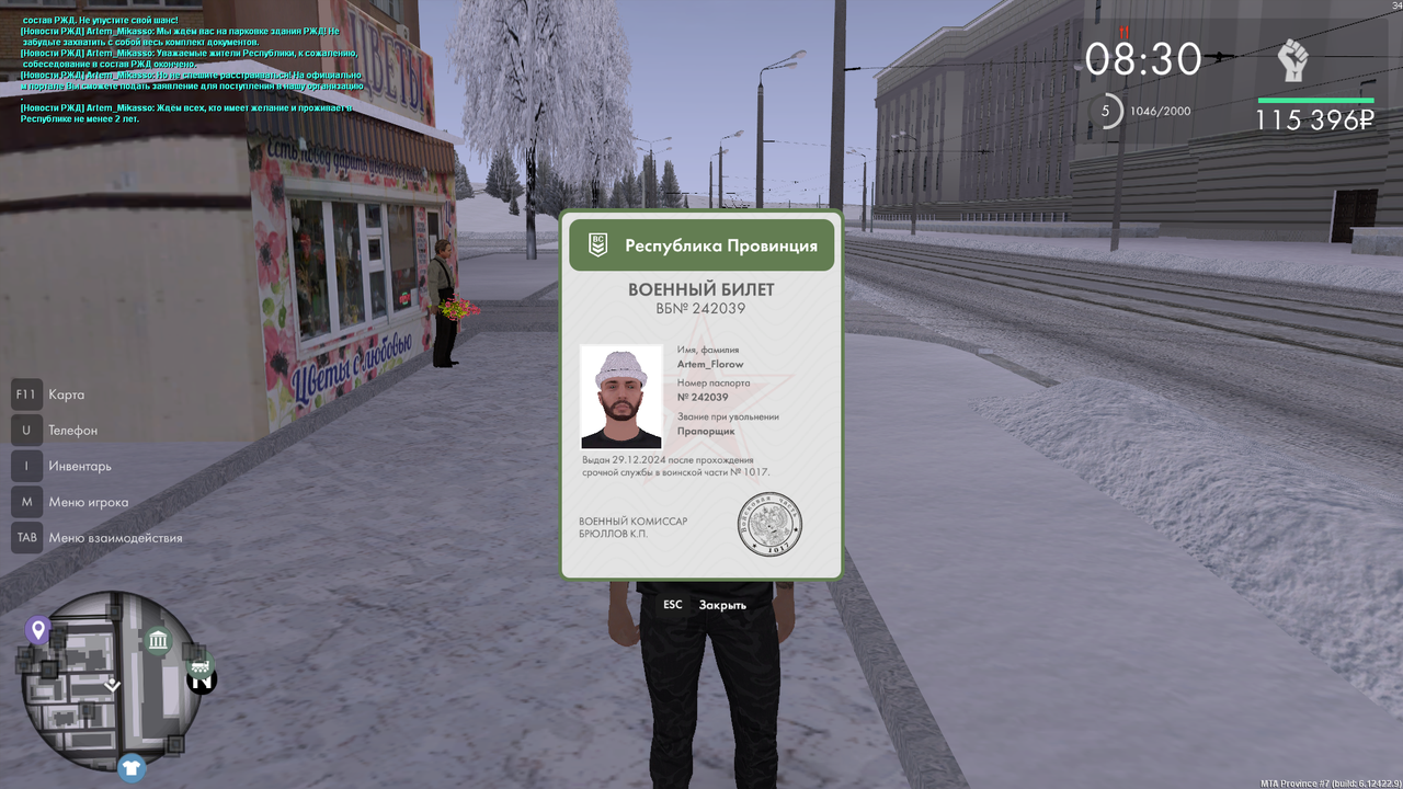 mta screen 2026 01 09 19 56 30