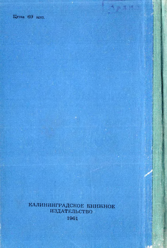 p0530