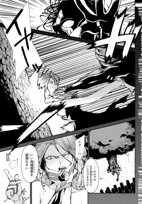 Ninja Slayer SetsuChap13-1