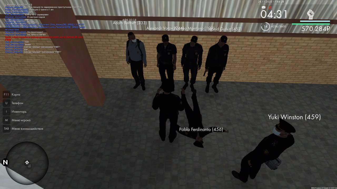 IMG 20251130 193116 059