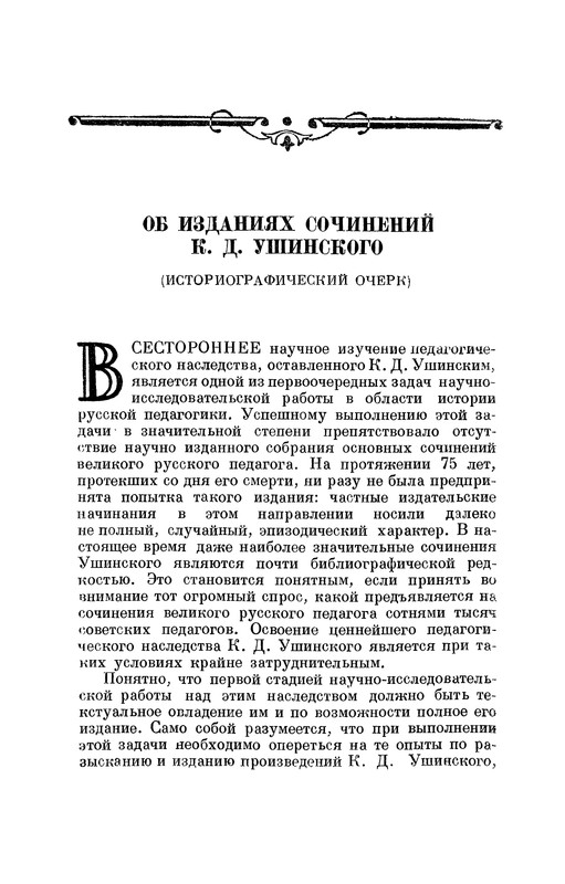 p0010