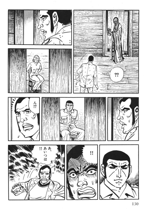 Golgo 13Vol70-7