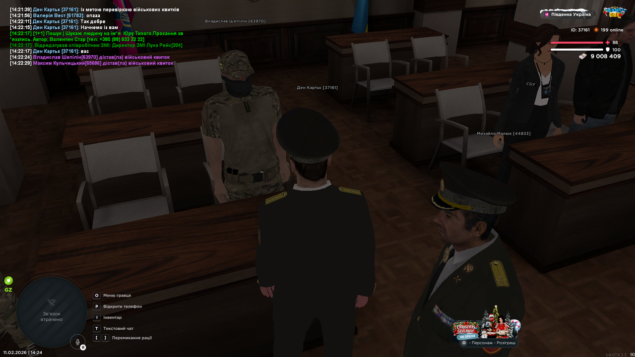 Grand Theft Auto San Andreas Screenshot 2026 02 11 14 24 09 00
