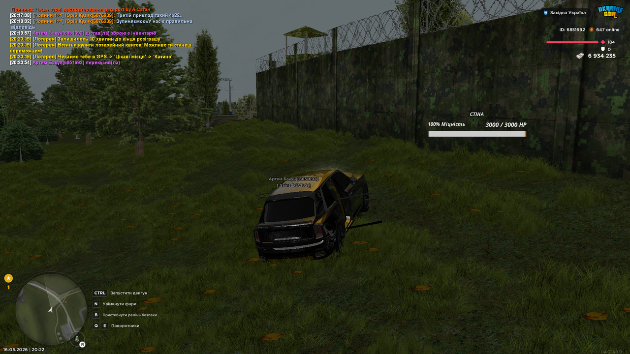Grand Theft Auto San Andreas Screenshot 2026 05 16 20 22 17 58