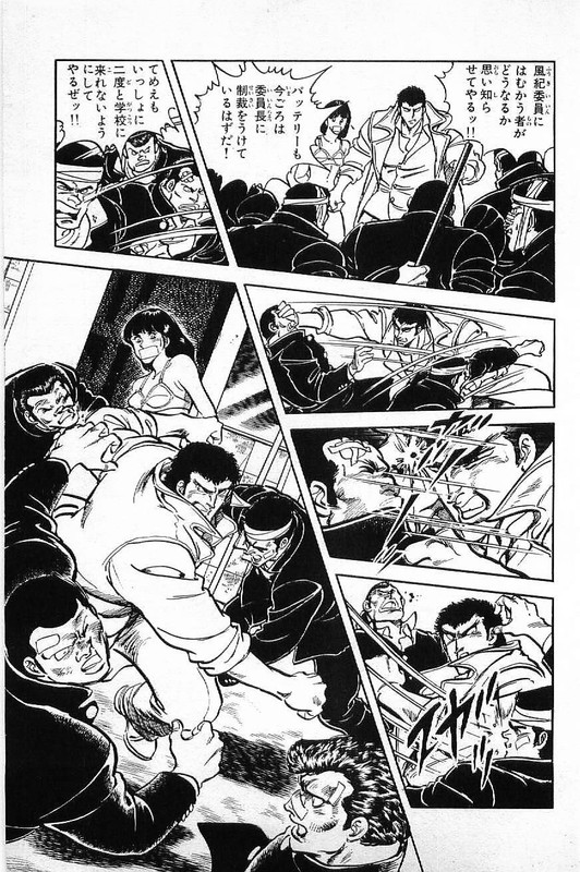 Batsu & TeriVol13-11