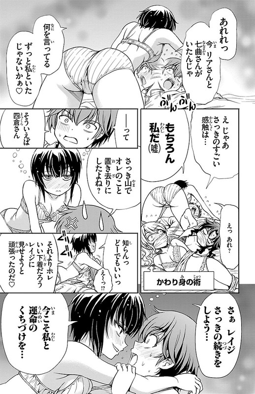 YomekuraVol2-1
