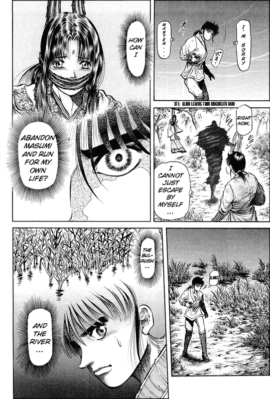 RyuurodenVol11-20