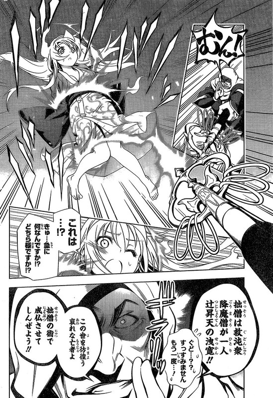 Yuragi-Sou No Yuuna-SanChap1-1