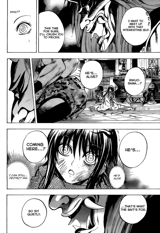 Nurarihyon no MagoVol13-9
