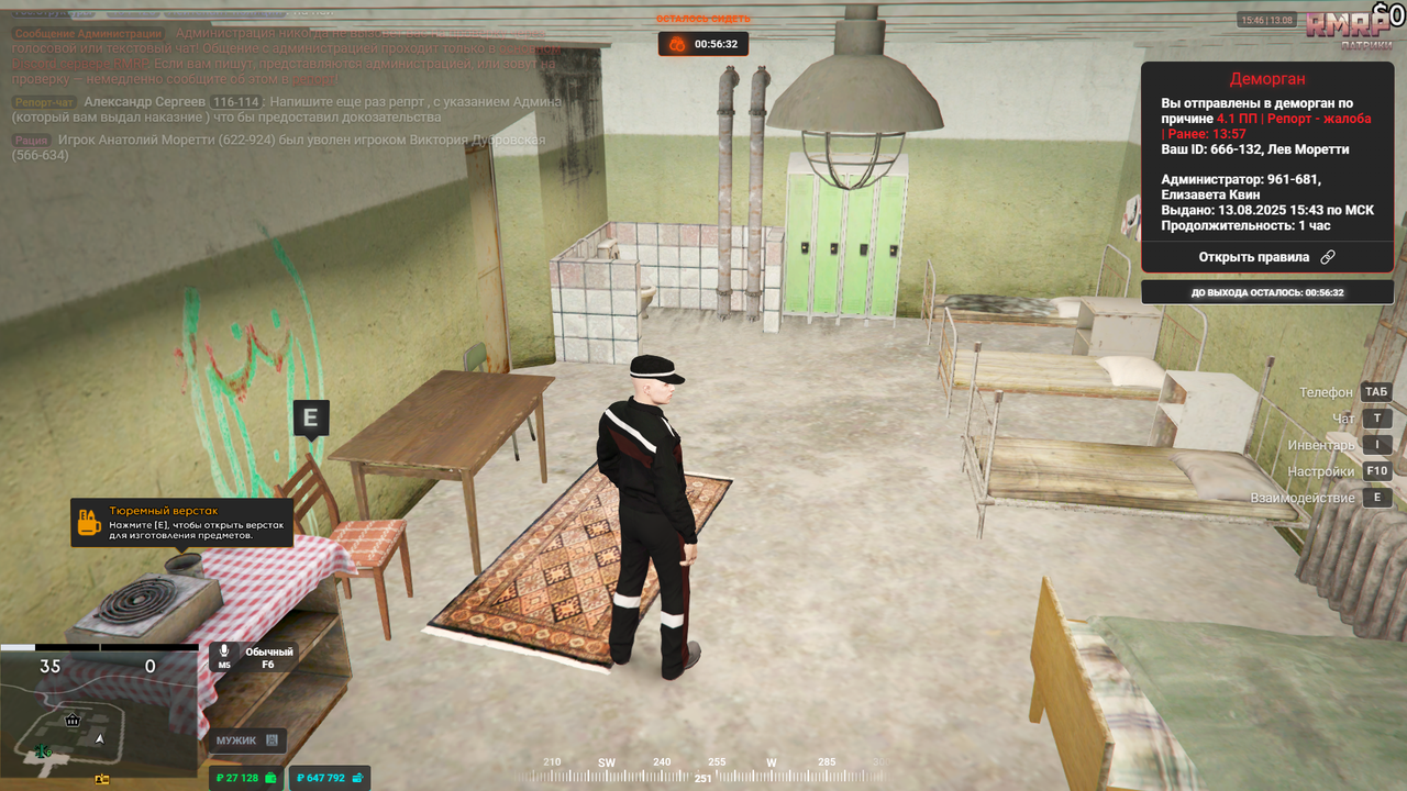 Grand Theft Auto V Screenshot 2025.08.13 - 15.46.51.29