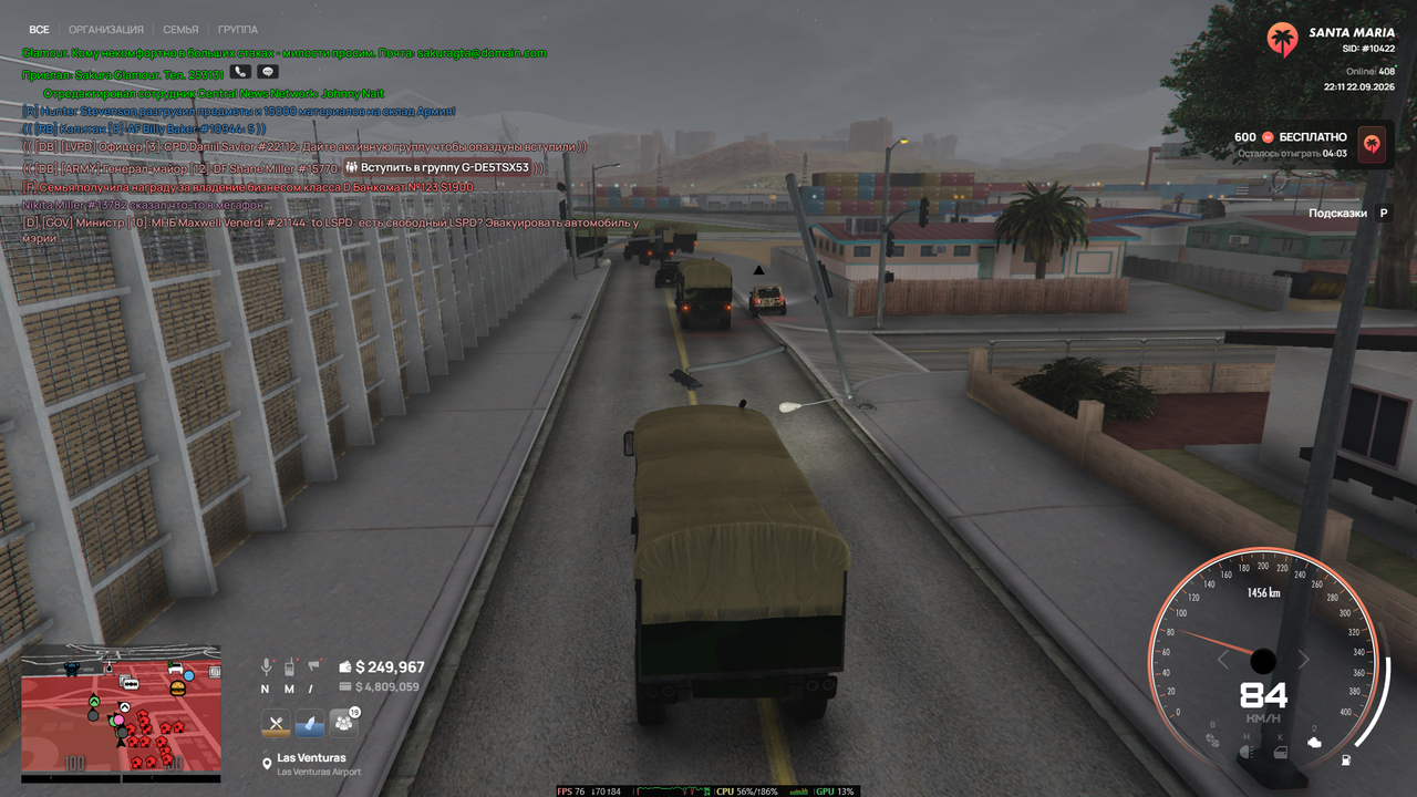 Grand Theft Auto V Screenshot 2026 09 22 22 10 57 43