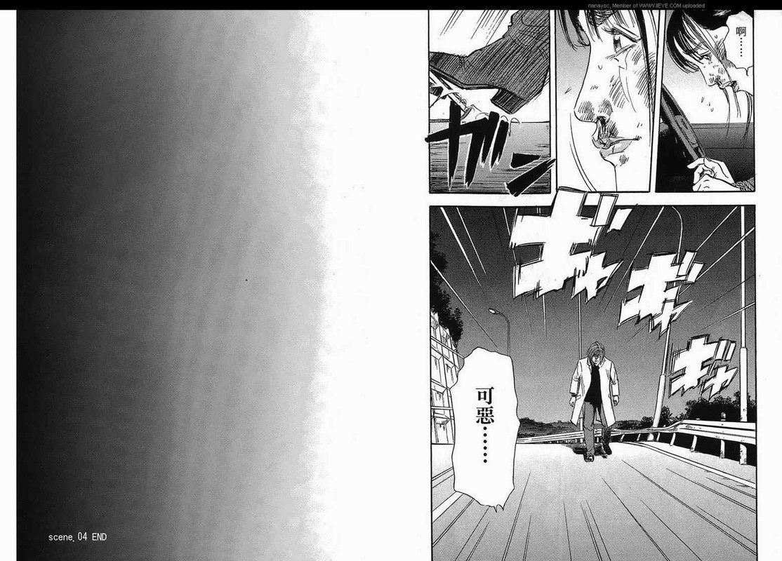ImmoralVol2-15