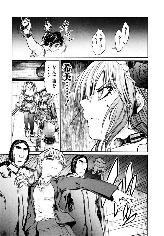 Mahou Shoujo Tokushuusen AsukaVol2-16