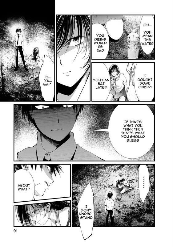 Kangoku JikkenVol2-15