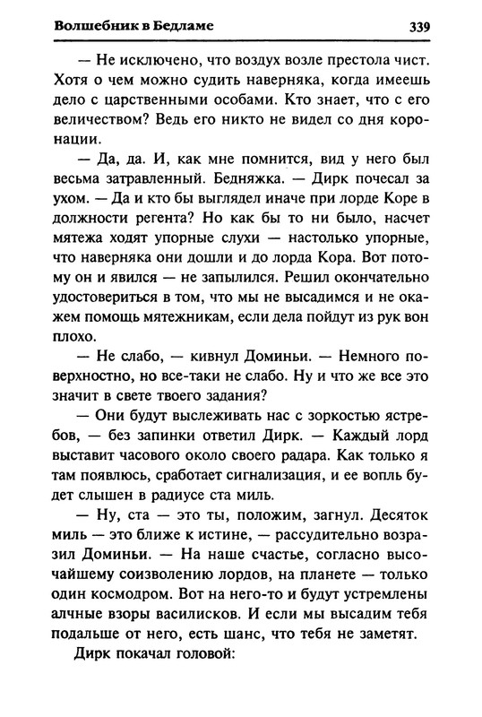 p0339