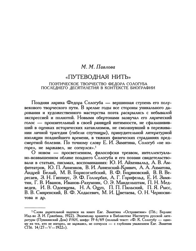 p0684