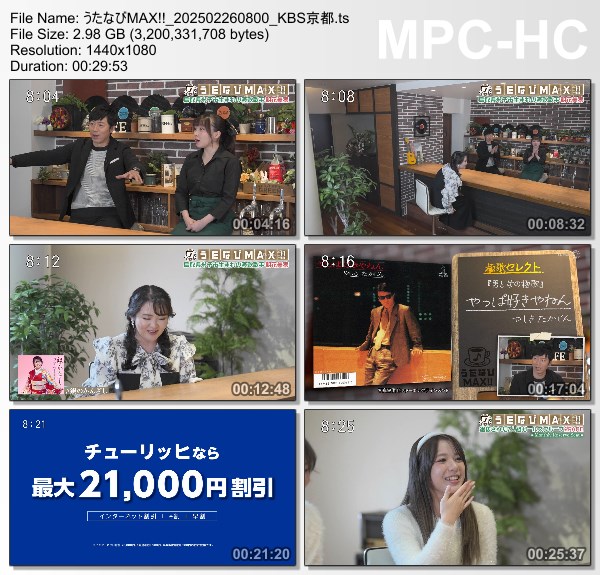 [TV-Variety] うたなびMAX!! – 2025.02.26
