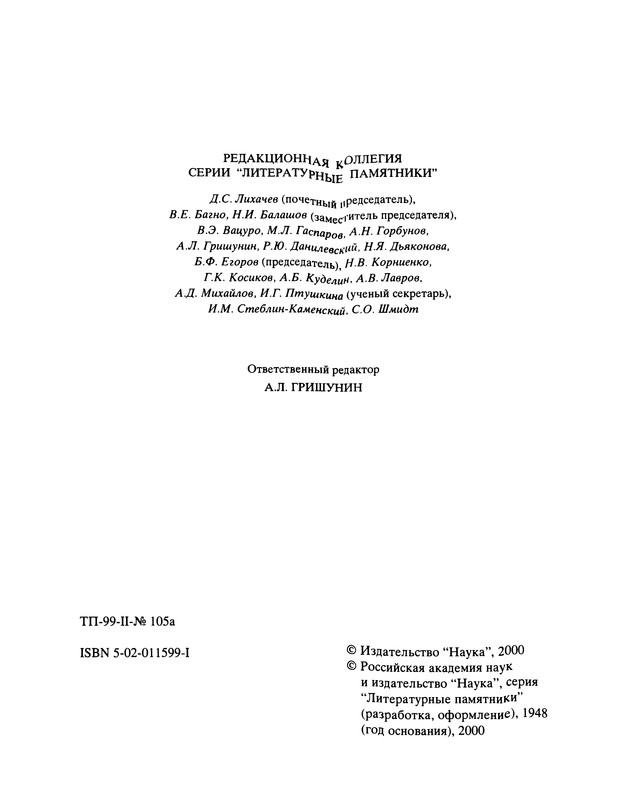 p0005
