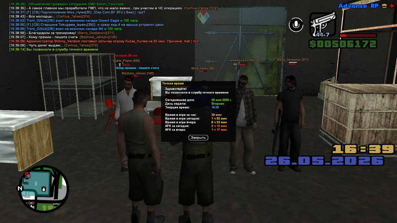 screenshot 2026 05 26 16 39 15 225