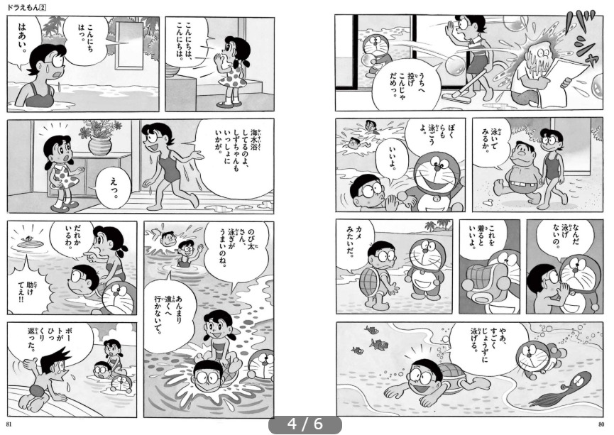 スクリーンショット_8-7-2025_171952_dorachan.tameshiyo.me